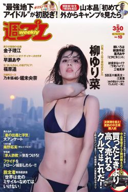 西条琉璃冲田杏梨三人