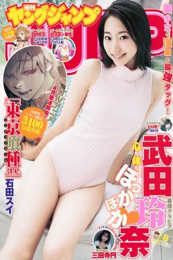 男生桶女孩子的小鸡免费视频