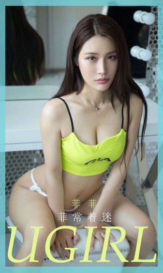 爱情是狗娘