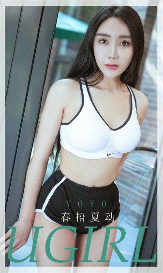 我女儿的朋友6完整有限中